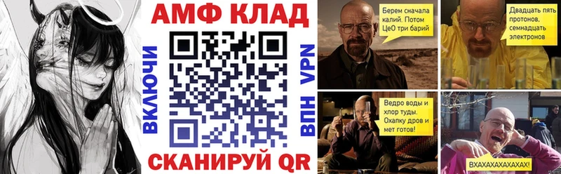 купить   Гуково  Amphetamine 97% 