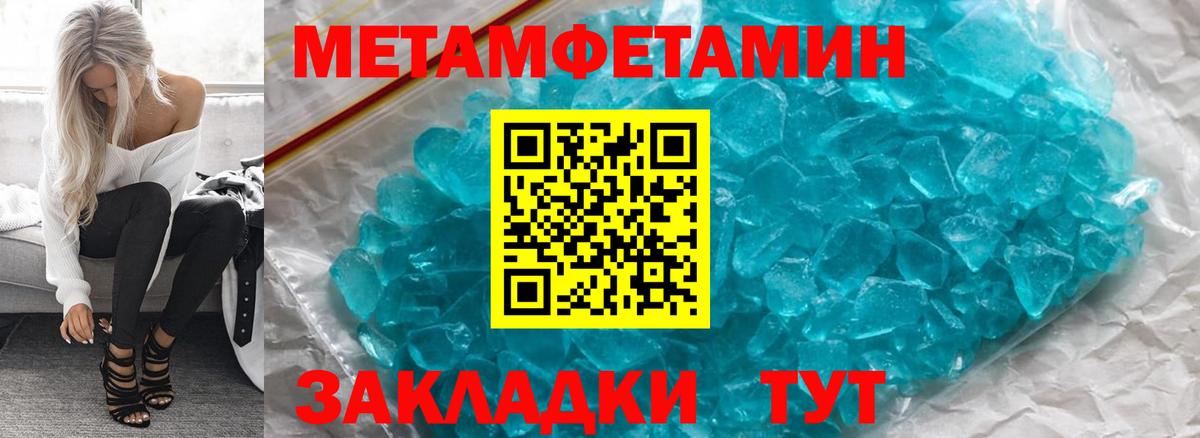 АМФ Розовый  АМФЕТАМИН  Гуково  Вход с VPN 