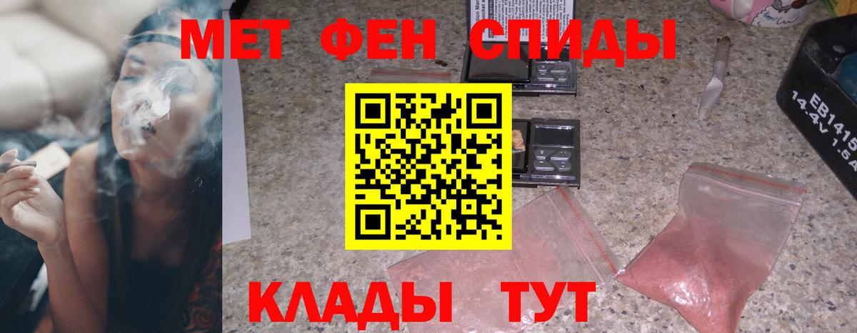 АМФ VHQ Гуково