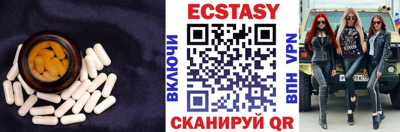 ОМГ ОМГ рабочий сайт  Гуково  Ecstasy DUBAI 