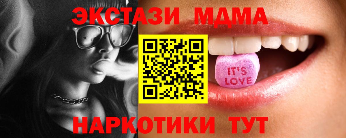 ЭКСТАЗИ Дубай Гуково
