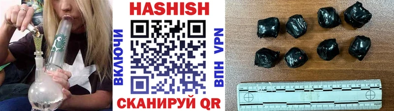 ГАШ индика сатива  Гуково 
