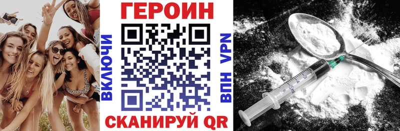 ГЕРОИН гречка kraken tor Гуково купить