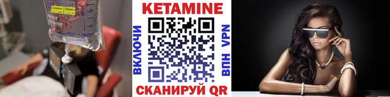 дарнет шоп blacksprut вход Кетамин VHQ Гуково