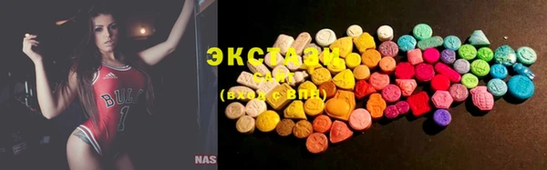 марки lsd Армянск