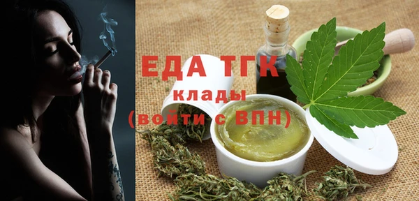 COCAINE Алексин