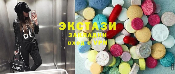 MDMA Алзамай