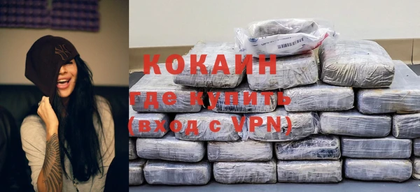 COCAINE Алексин