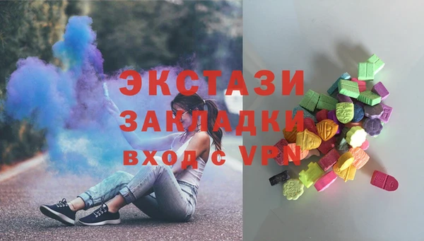 COCAINE Алексин