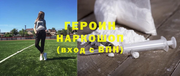 COCAINE Алексин