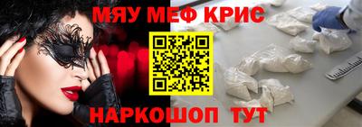 мдма Кулебаки