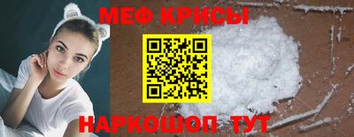прущие грибы Кумертау