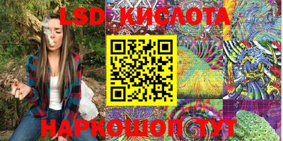 прущие грибы Кумертау