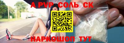 прущие грибы Кумертау