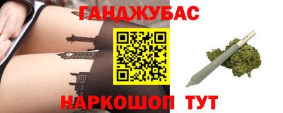 прущие грибы Кумертау