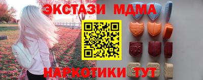 мдма Кулебаки