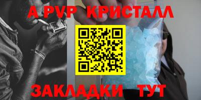 прущие грибы Кумертау