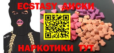 прущие грибы Кумертау