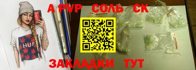твердый Кунгур