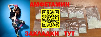 прущие грибы Кумертау
