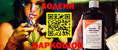 прущие грибы Кумертау