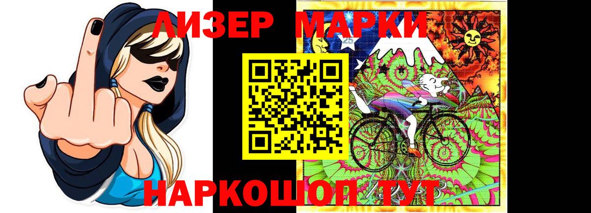 ЛСД экстази ecstasy  Вход с VPN  Гуково  LSD-25 экстази ecstasy 