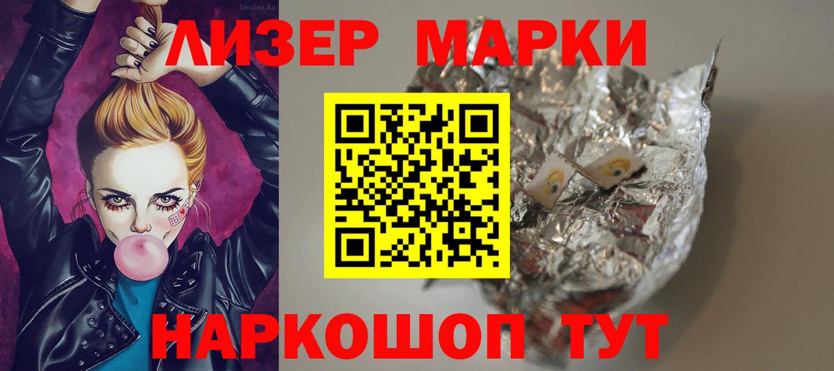 LSD-25 экстази ecstasy Гуково