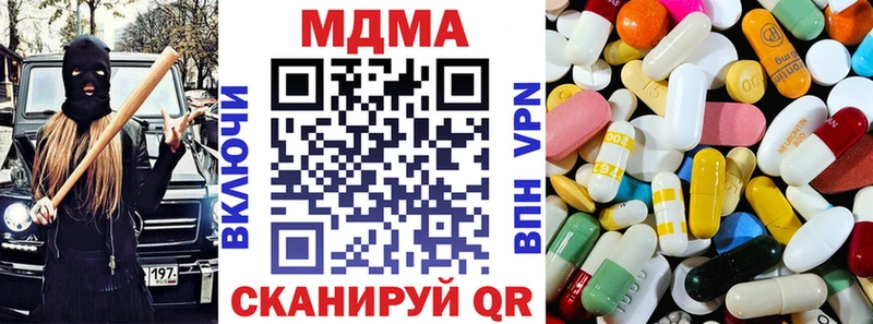 MDMA VHQ  купить  цена  Гуково 