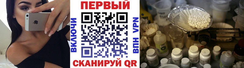 закладка  Гуково  МЕТАМФЕТАМИН мет 