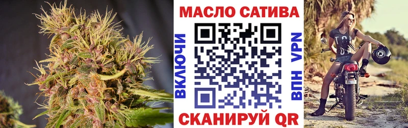 Дистиллят ТГК THC oil  как найти наркотики  Гуково 